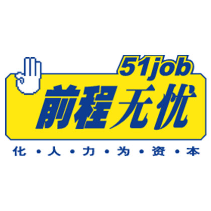 51jobs 51job - JOBS - Stock Price 51jobs 51job - JOBS - Stock Price