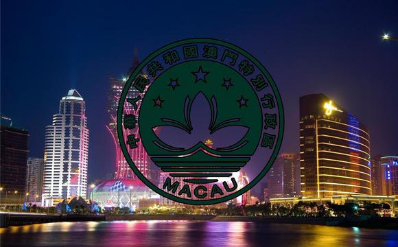 Macau Skyline And Logo