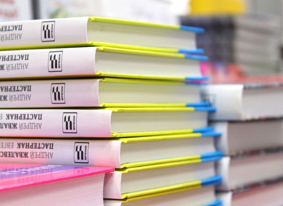 A pile of books.