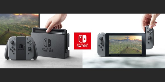 Nintendo Switch console