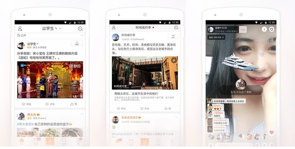 Weibo's mobile app.