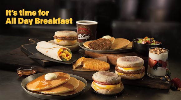 An ad for All-Day Breakfast.