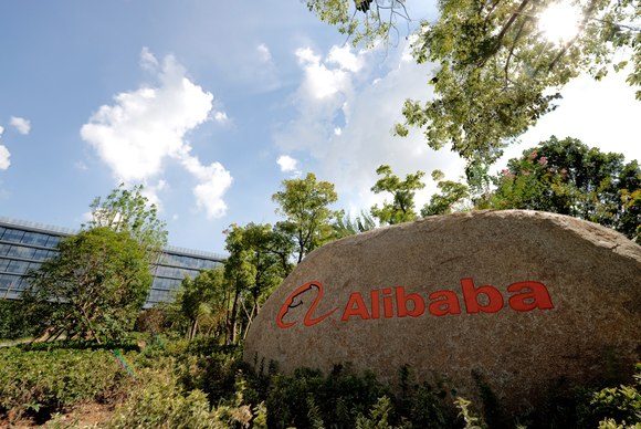 A rock with Alibaba's logo outside of an office building.