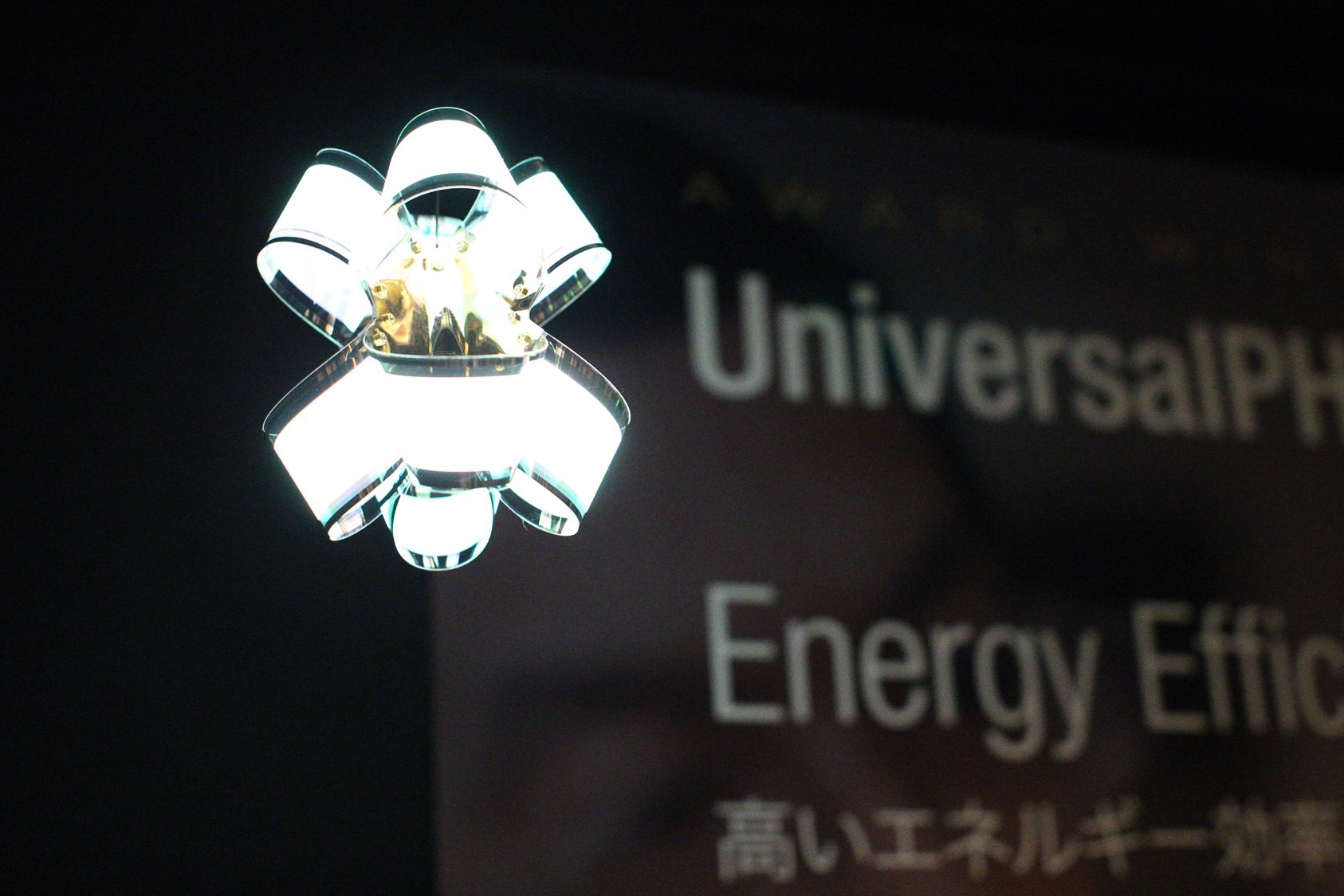 Flexible OLED lamp from Universal Display