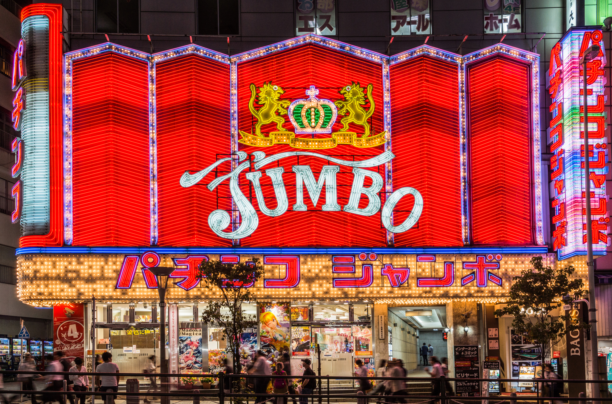 A pachinko parlor