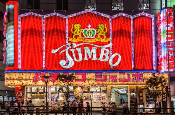 A pachinko parlor