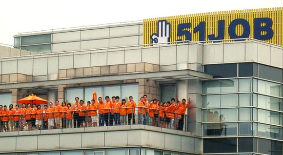 51job headquarters with workers on the outside patio.