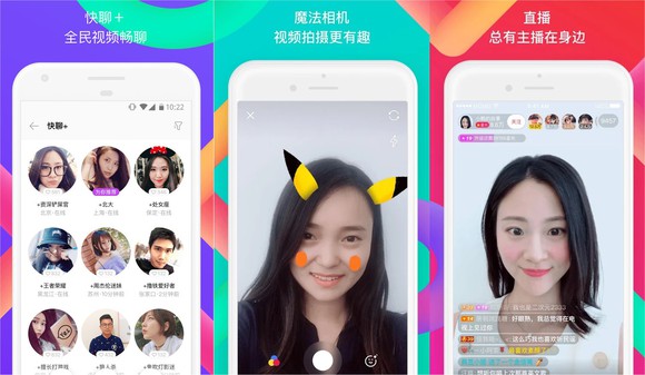 Momo's mobile app.