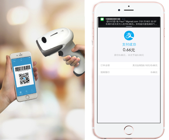 Person using scanner on Alipay app