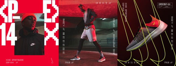Nike sportswear.