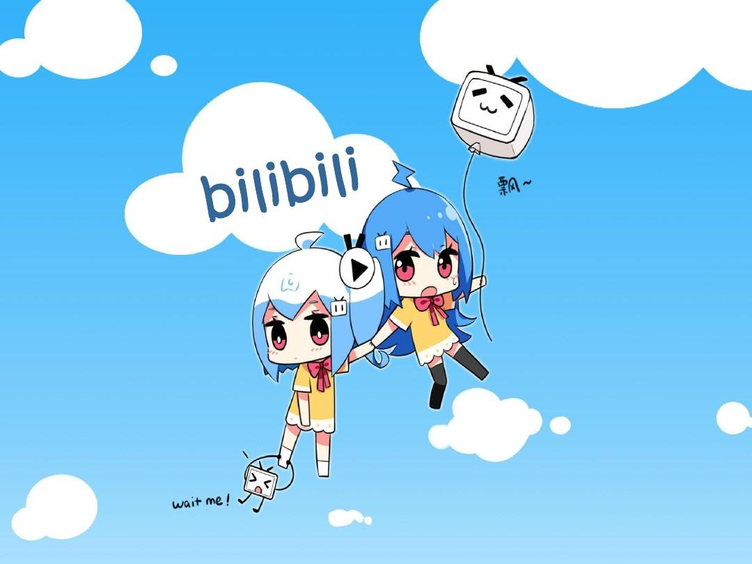 Bilibili artwork of anime characters floating into a cloud.