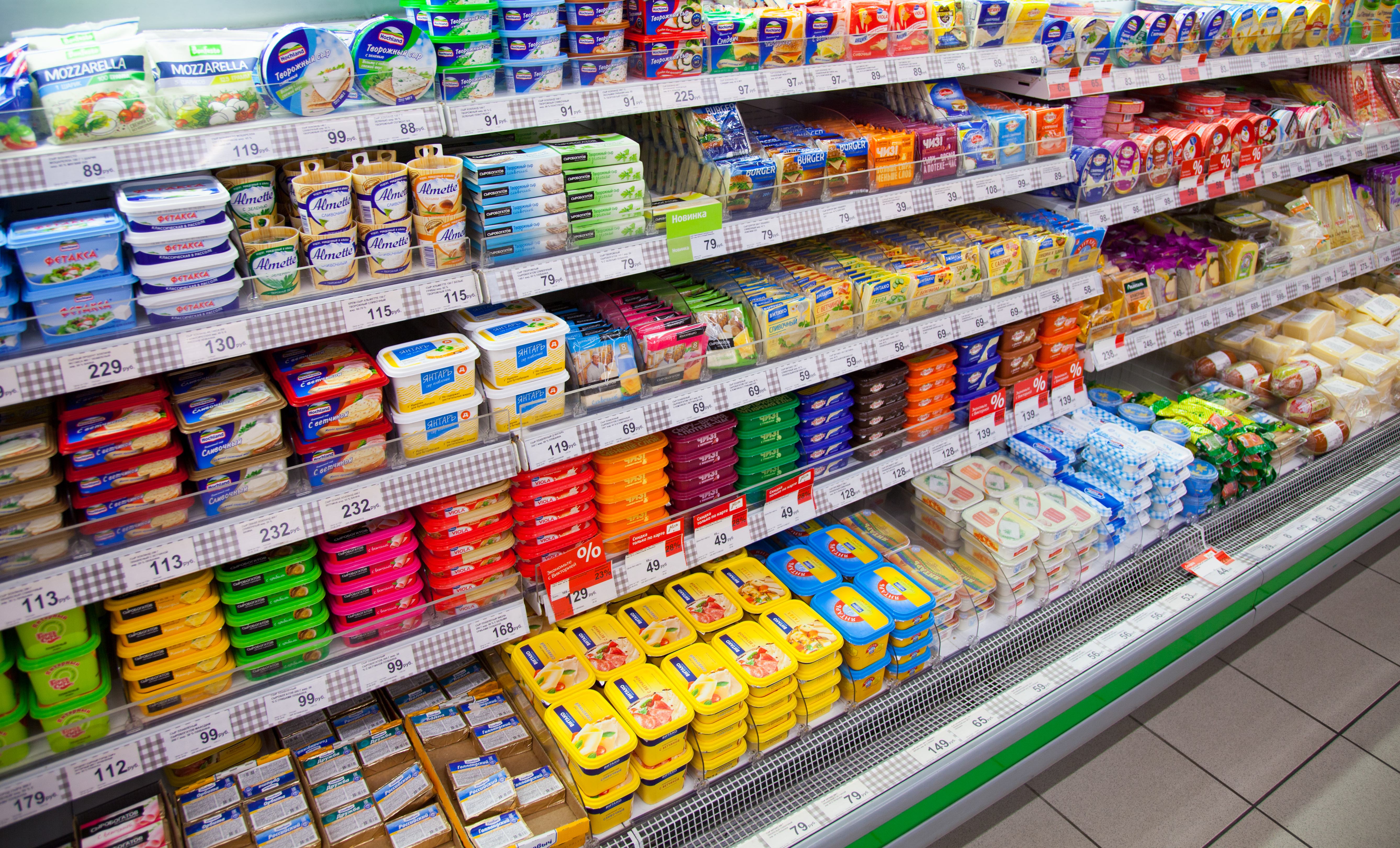 Supermarket Shelf