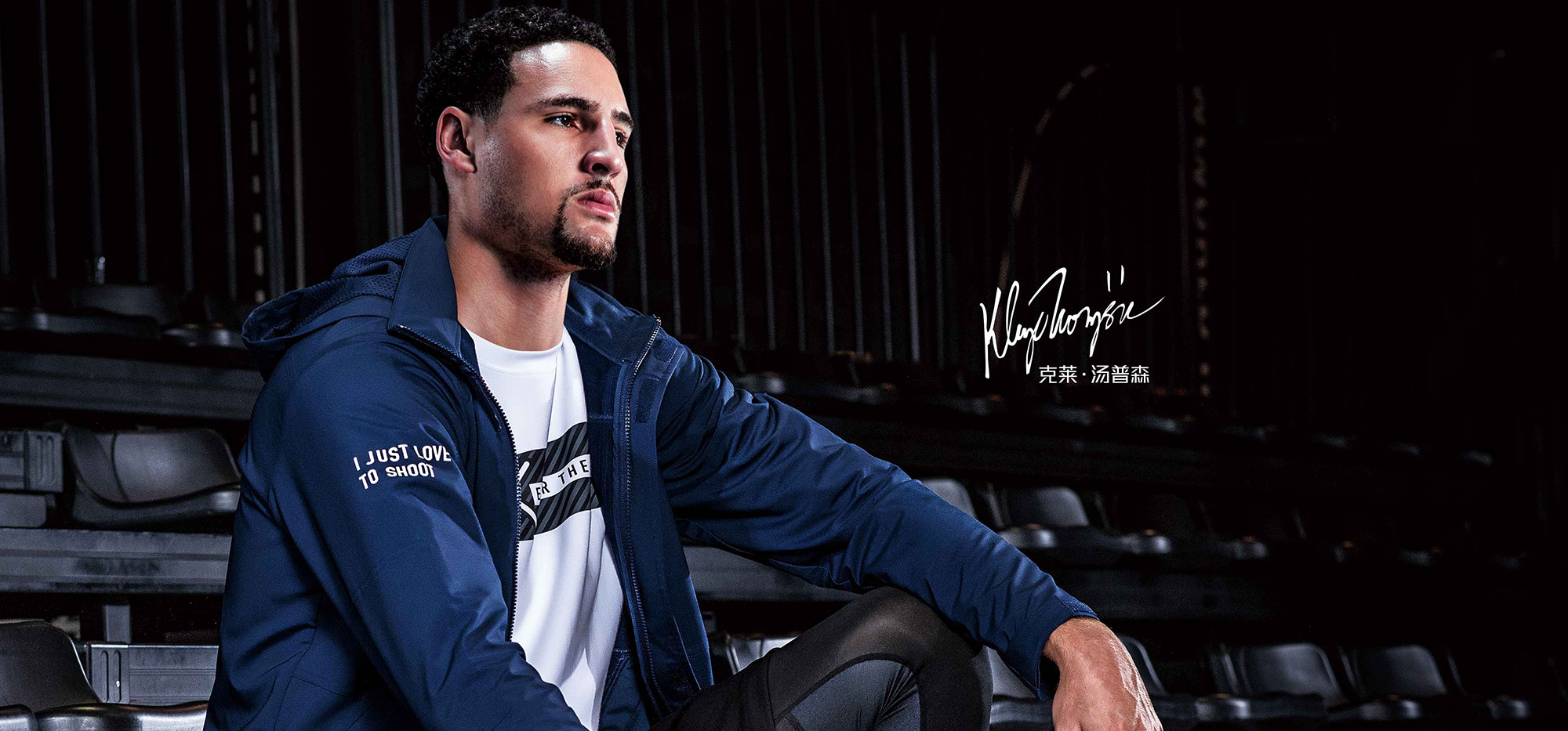 An ANTA ad campaign featuring Klay Thompson.
