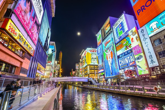 Osaka, Japan at night with Times Square-like billboards all lit up. 