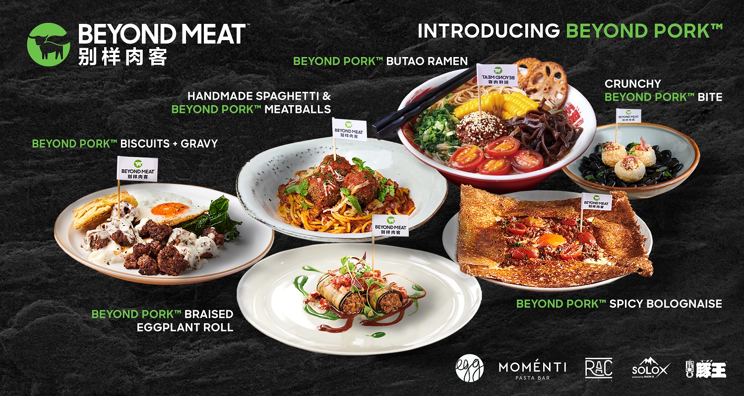 An assortment of menu items created with Beyond Pork from Beyond Meat.