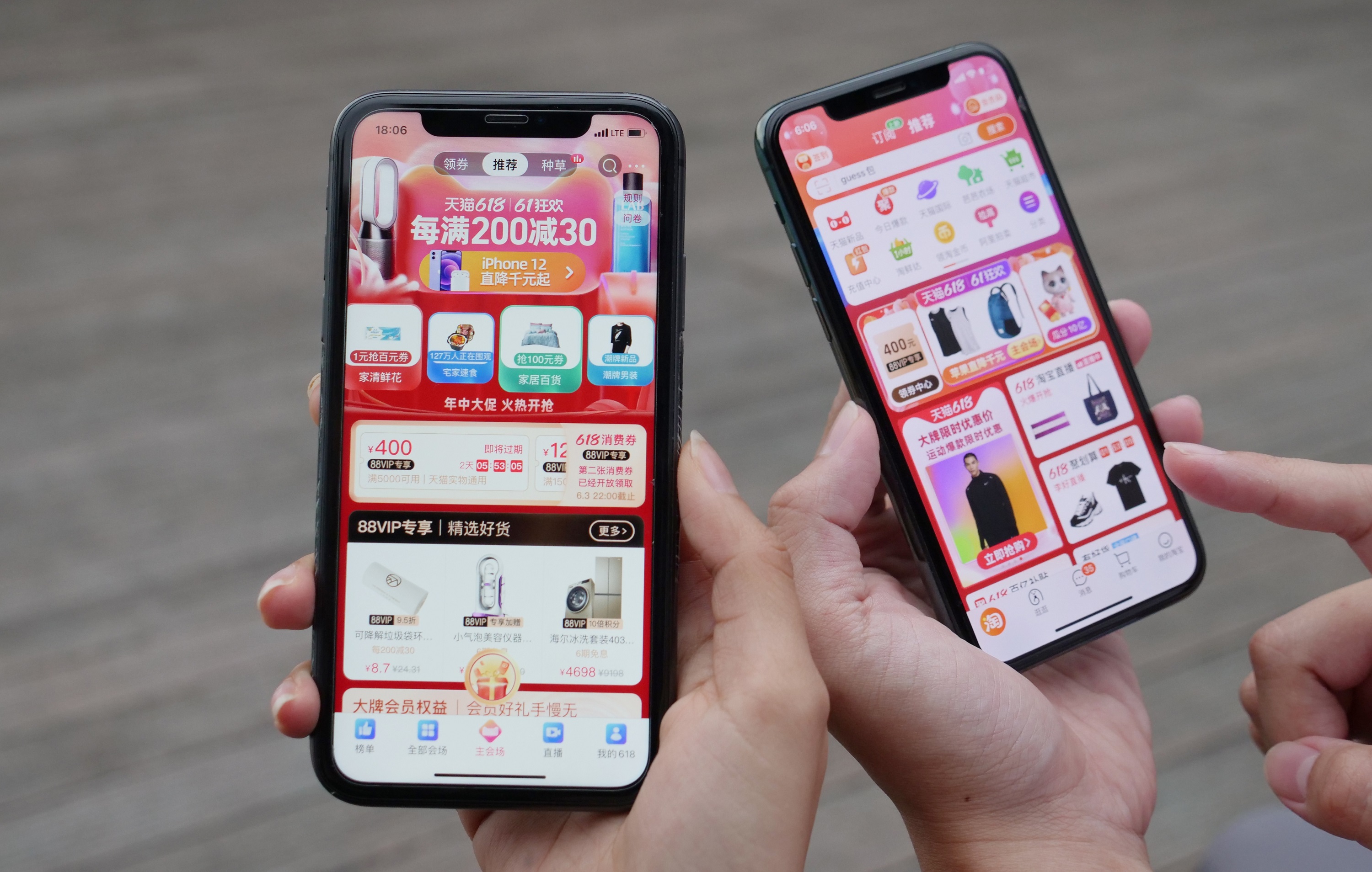 Tmall's mobile app.