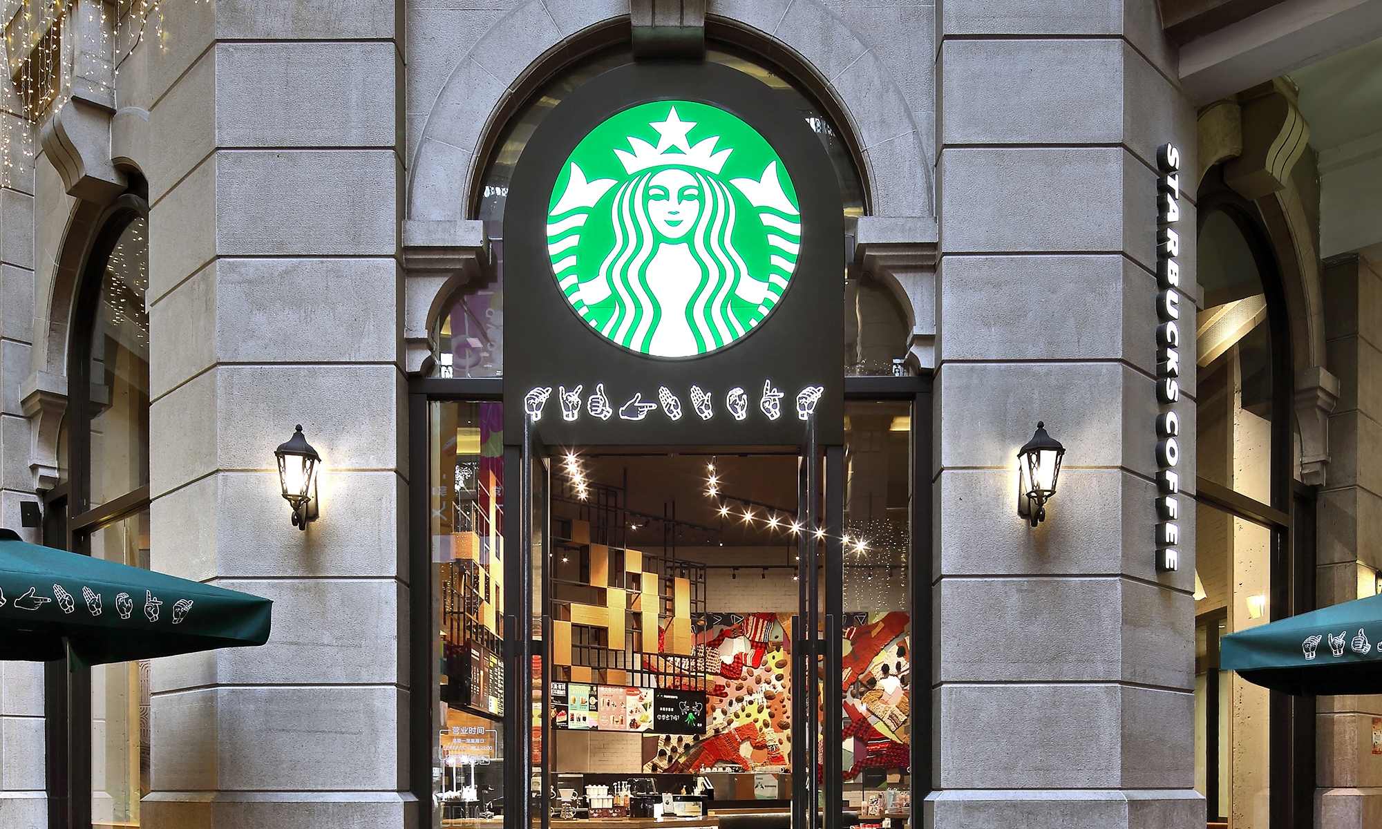 A Starbucks logo outside of a store.