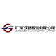 Guangshen Railway Stock Quote