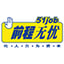 51job Stock Quote