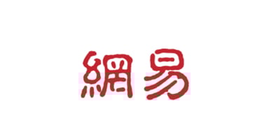 NetEase Logo