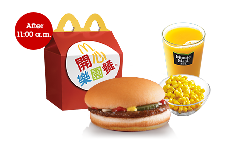 A McDonald's Happy Meal from one of its Hong Kong locations. The meal is tailored to local tastes and includes a burger, side of corn, and orange juice.