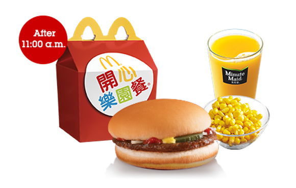 A McDonald's Happy Meal from one of its Hong Kong locations. The meal is tailored to local tastes and includes a burger, side of corn, and orange juice.