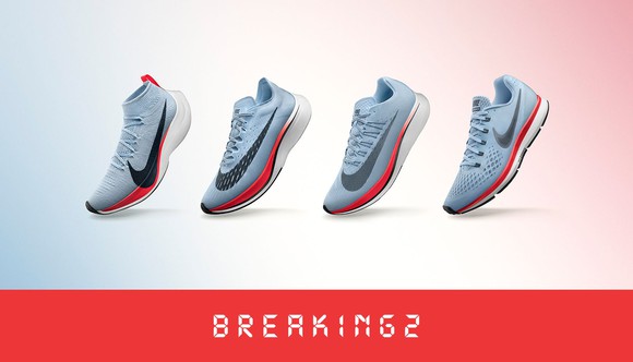 Nike's new footwear designed with the goal to help its runners break a 2-hour marathon for the first time ever. 