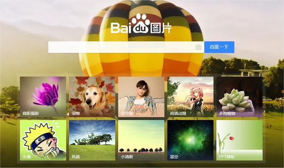 Baidu's Image Search page.