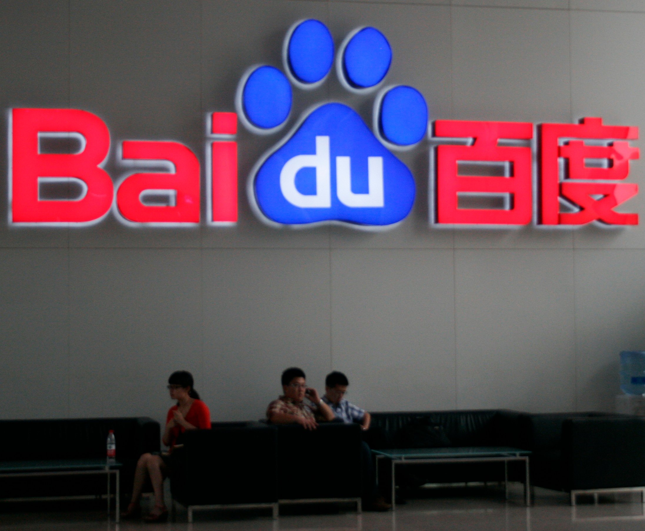 Baidu in Beijing sign.