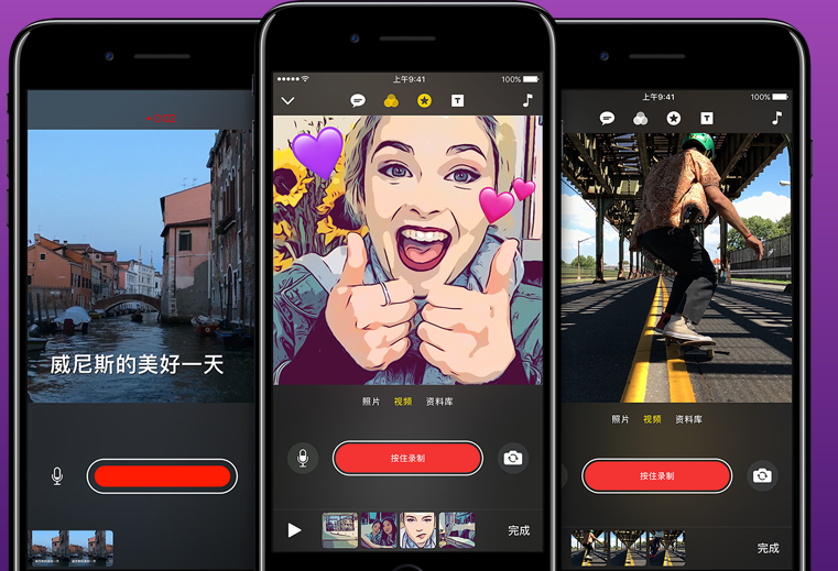 Promotional material of Apple Clips, as seen on three iPhone screens.