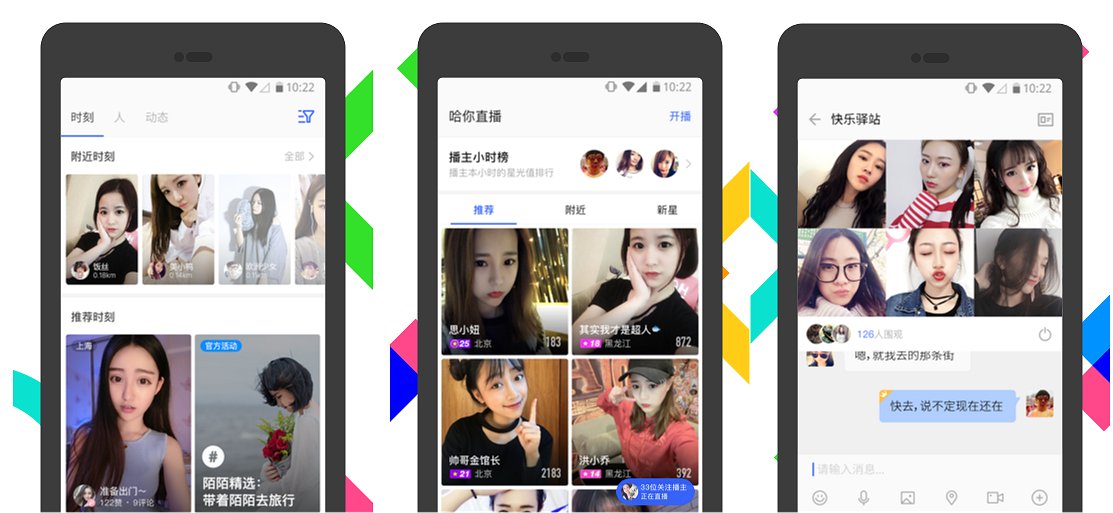 Momo's mobile app.
