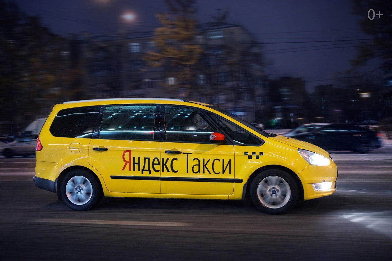 Yandex.Taxi