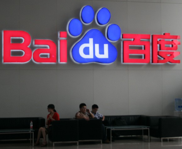 Baidu sign in an office.