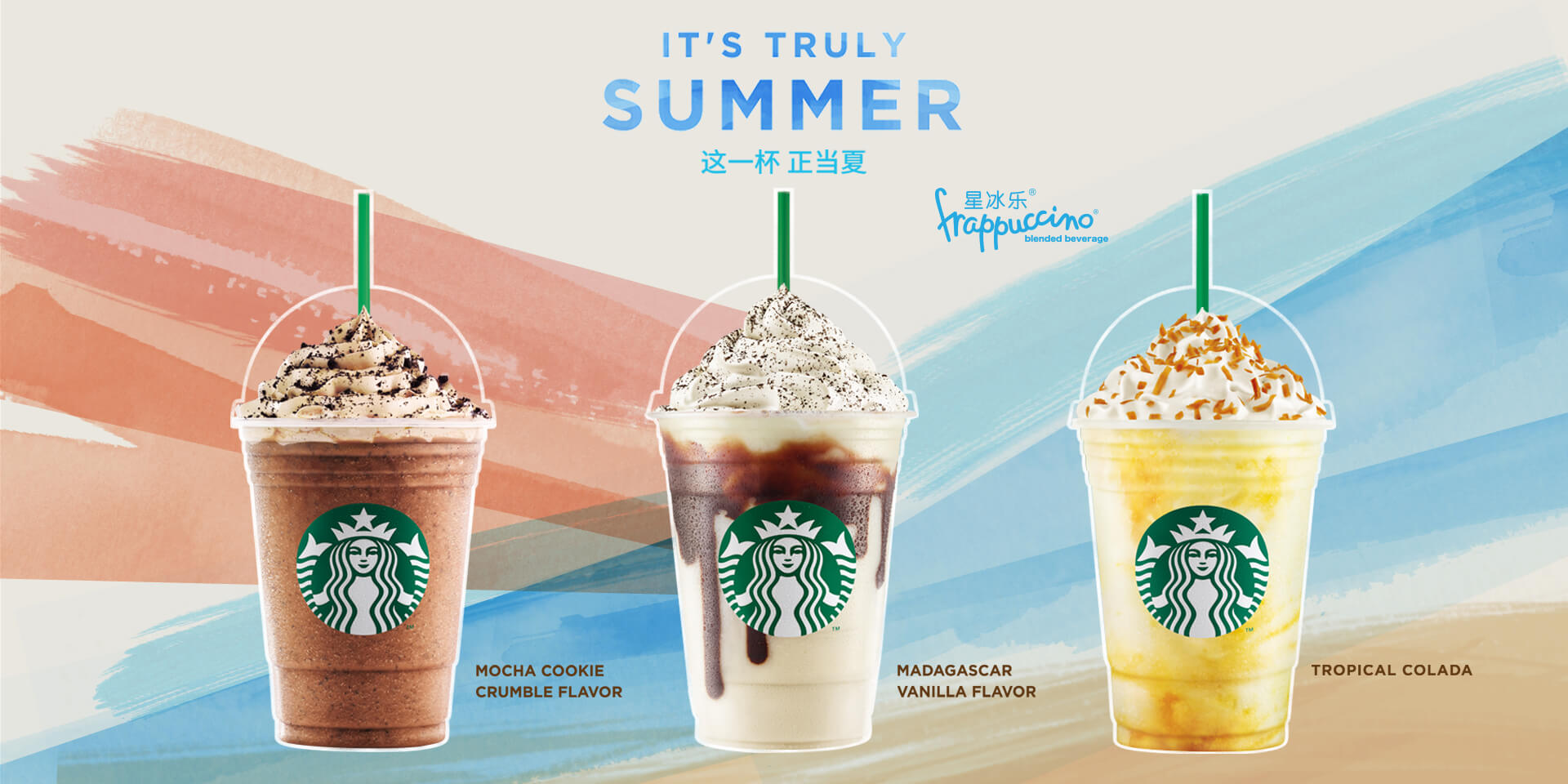 From left-to-right, three different Starbucks Frappucinos are shown