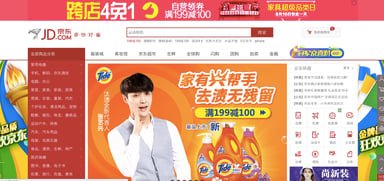 JDhomepage