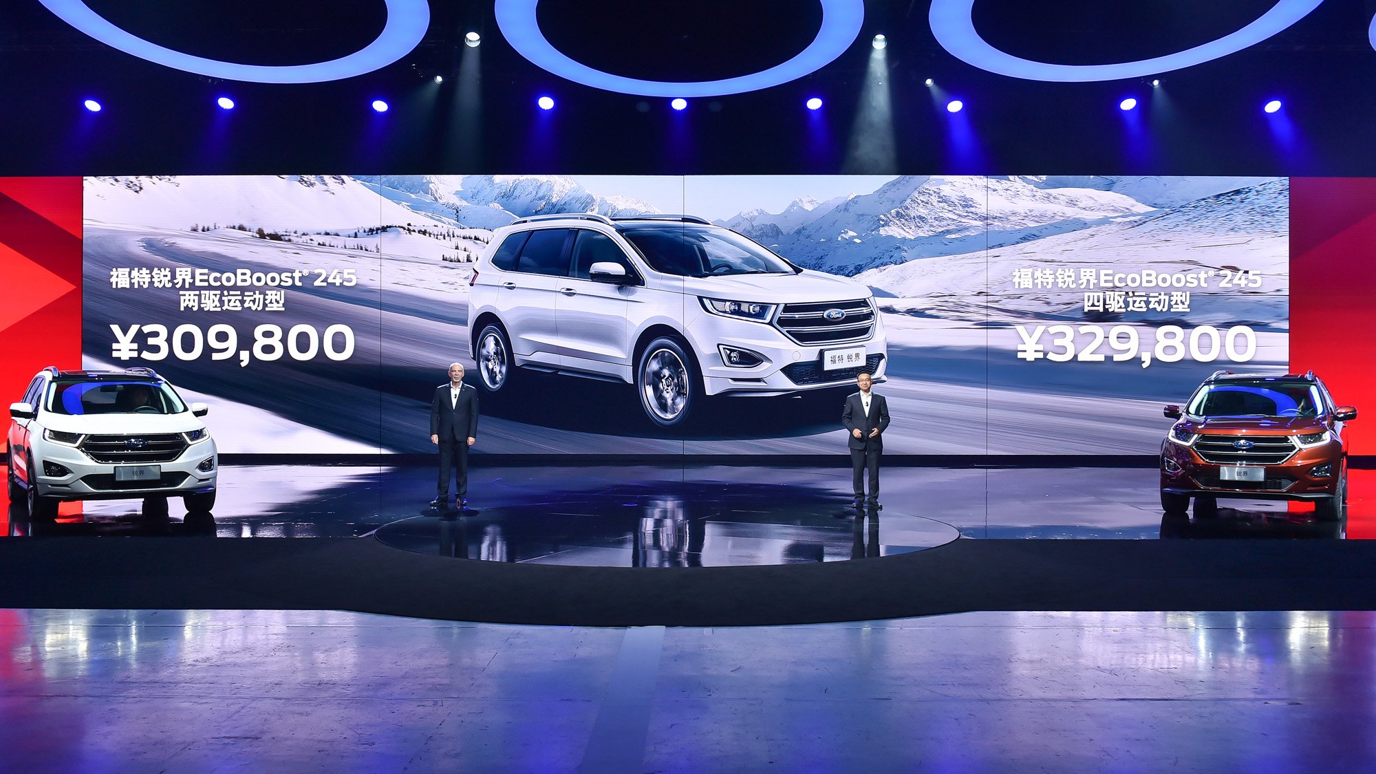 Ford debuting its Edge EcoBoost in China
