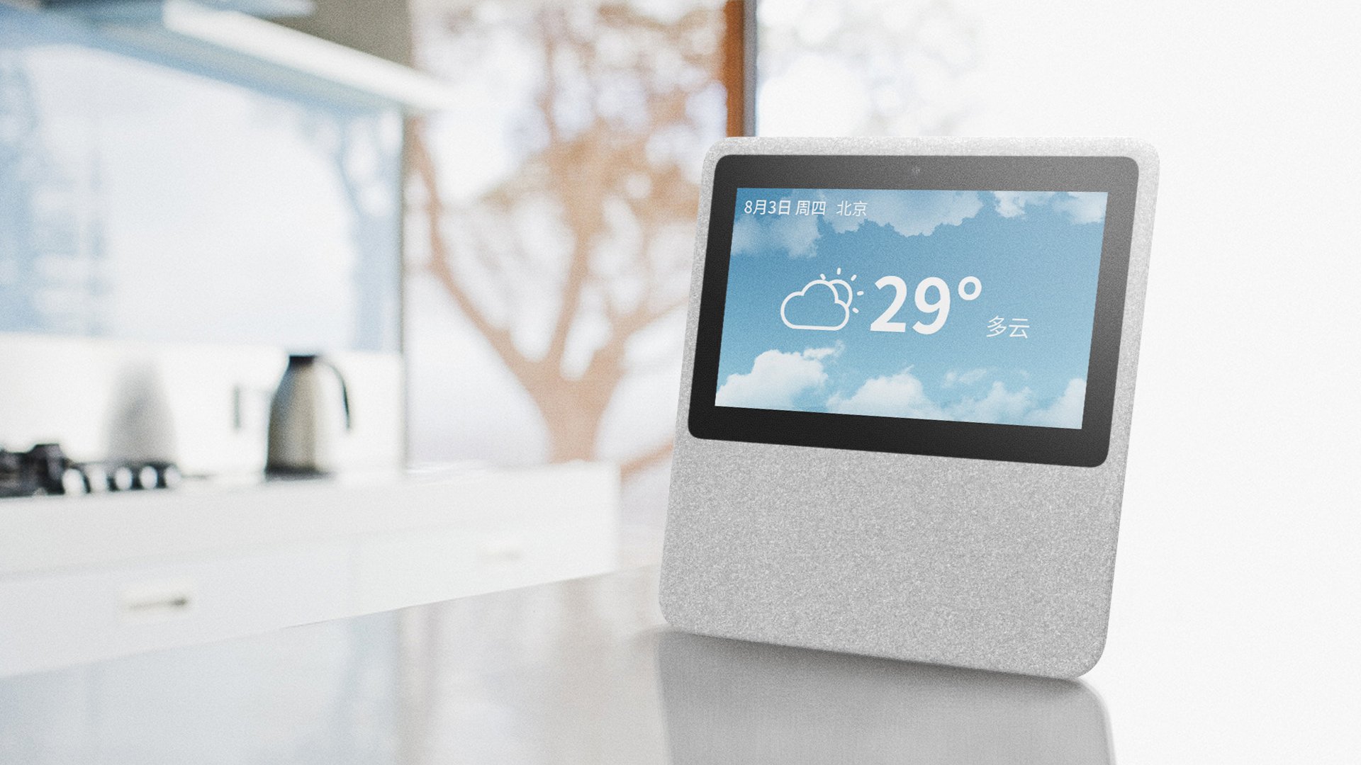 Baidu's Little Fish AI-powered smart speaker with a built-in screen.