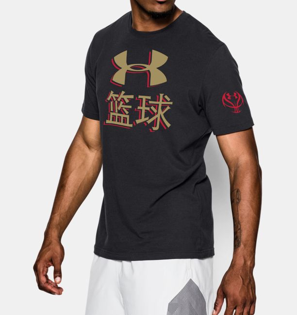 Model wearing Under Armour t-shirt with Chinese writing