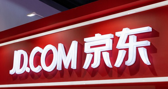 JD.com's sign.