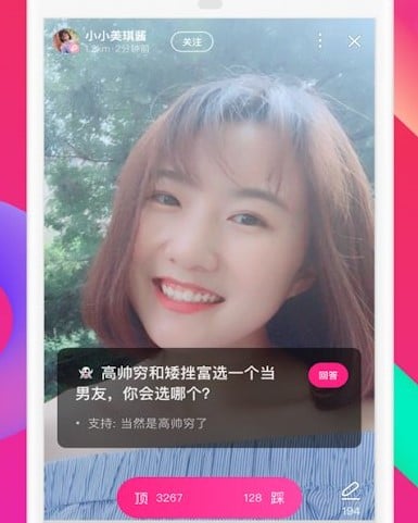 Momo's mobile app.