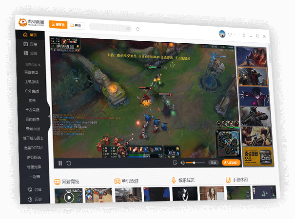 Huya's streaming platform.