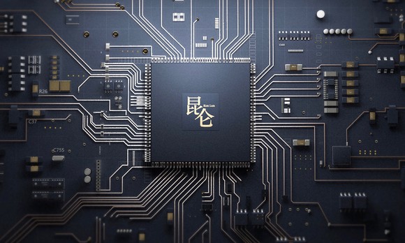 Baidu's Kunlun AI chip. 
