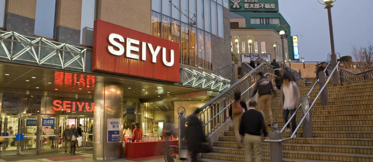 A Seiyu store in Japan.