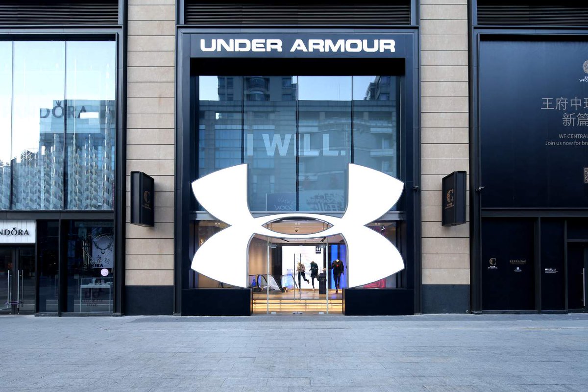 An Under Armour brand house in Beijing