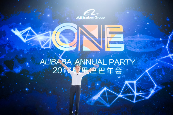 Founder Jack Ma on stage at Alibaba's 2017 annual party. 
