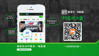 IQapp