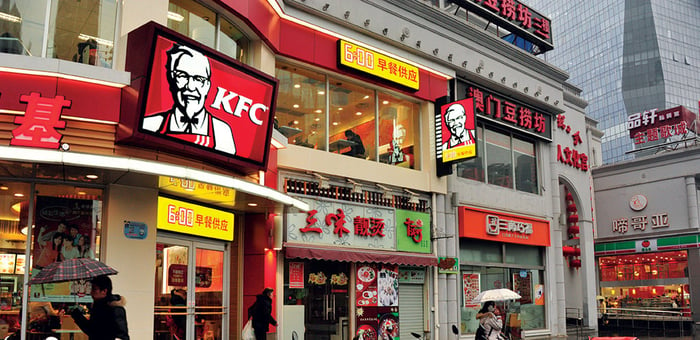 KFC location in a busy neighborhood in China.