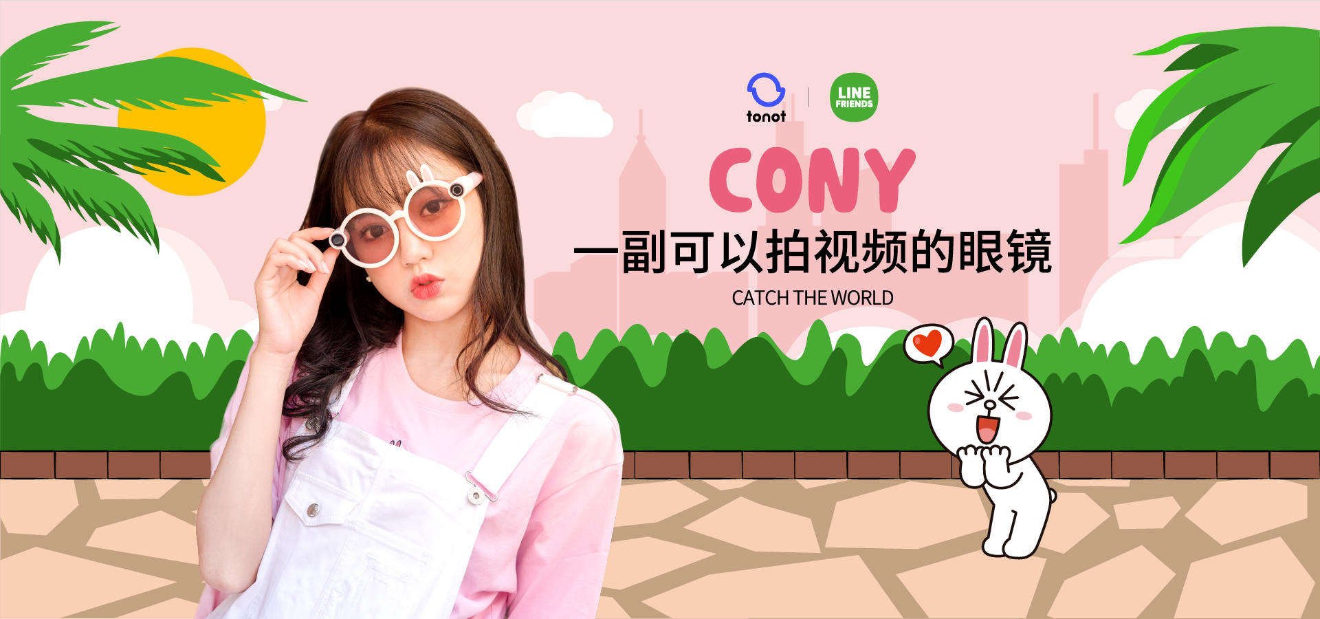 Tonot and Line's smartglasses.