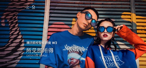 Tencent and Tonot's Weishi smartglasses.