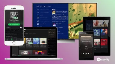 SPOTjapan